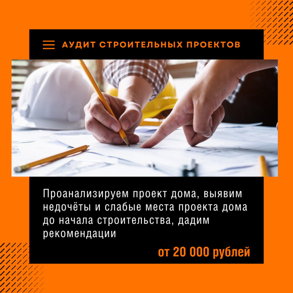 Технадзор в Шатуре