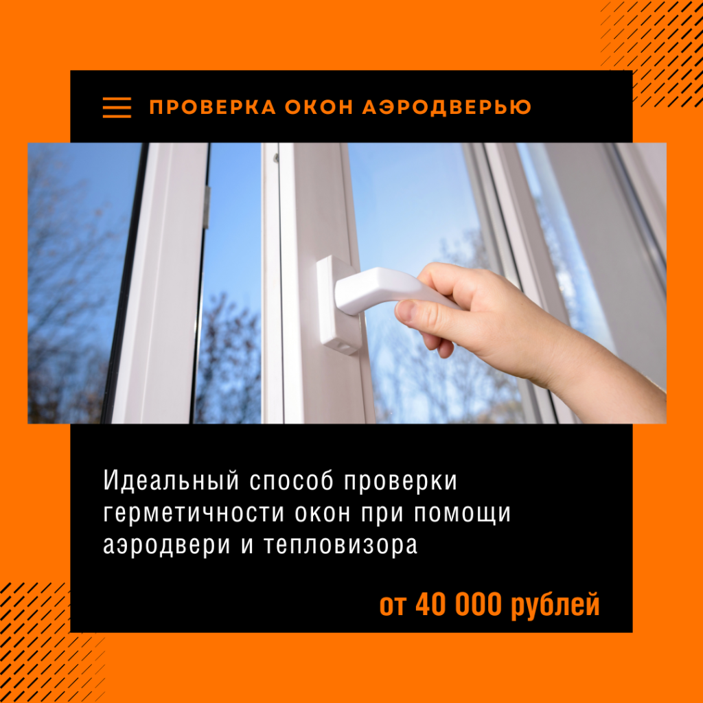 Технадзор в Шатуре