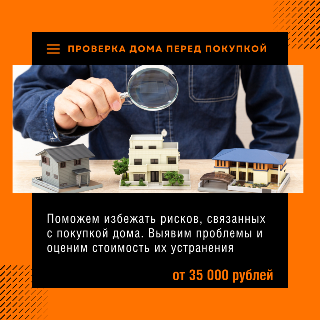 Технадзор в Шатуре