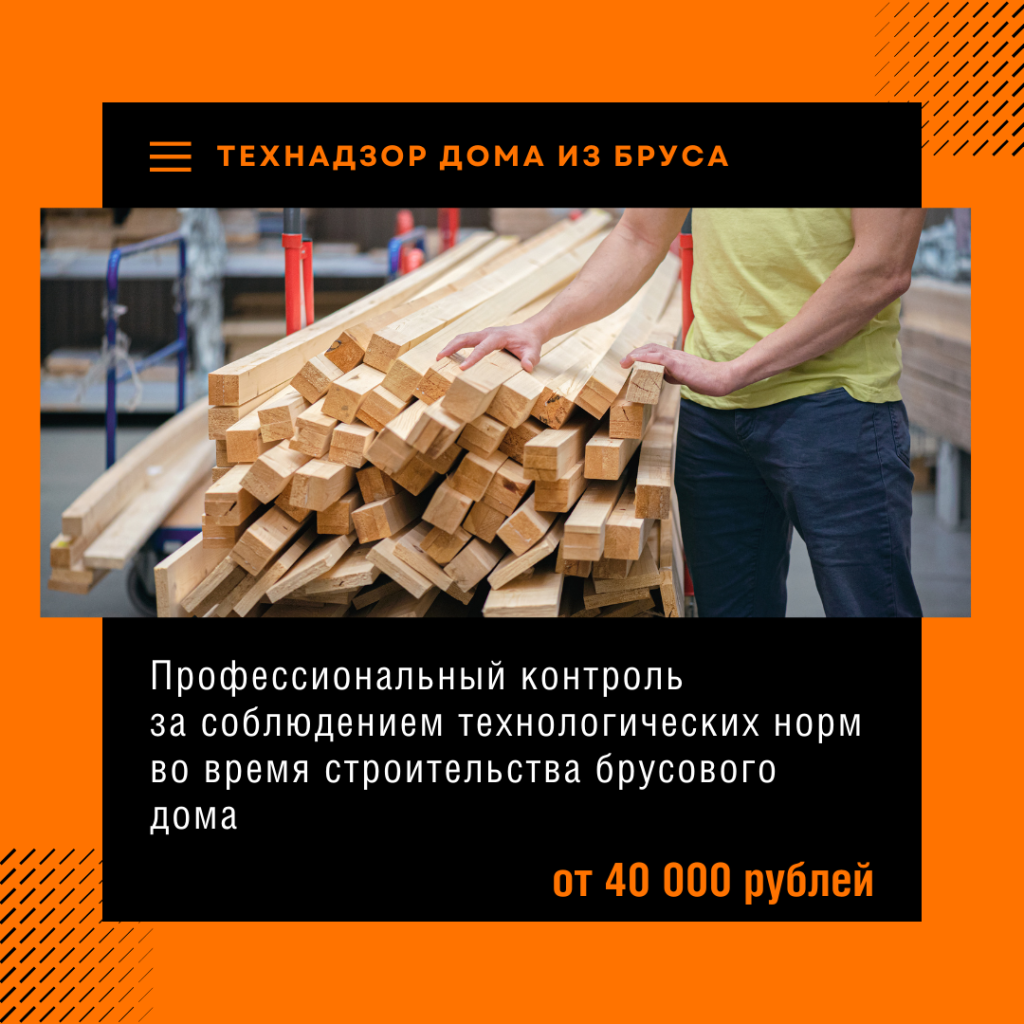 Технадзор в Шатуре