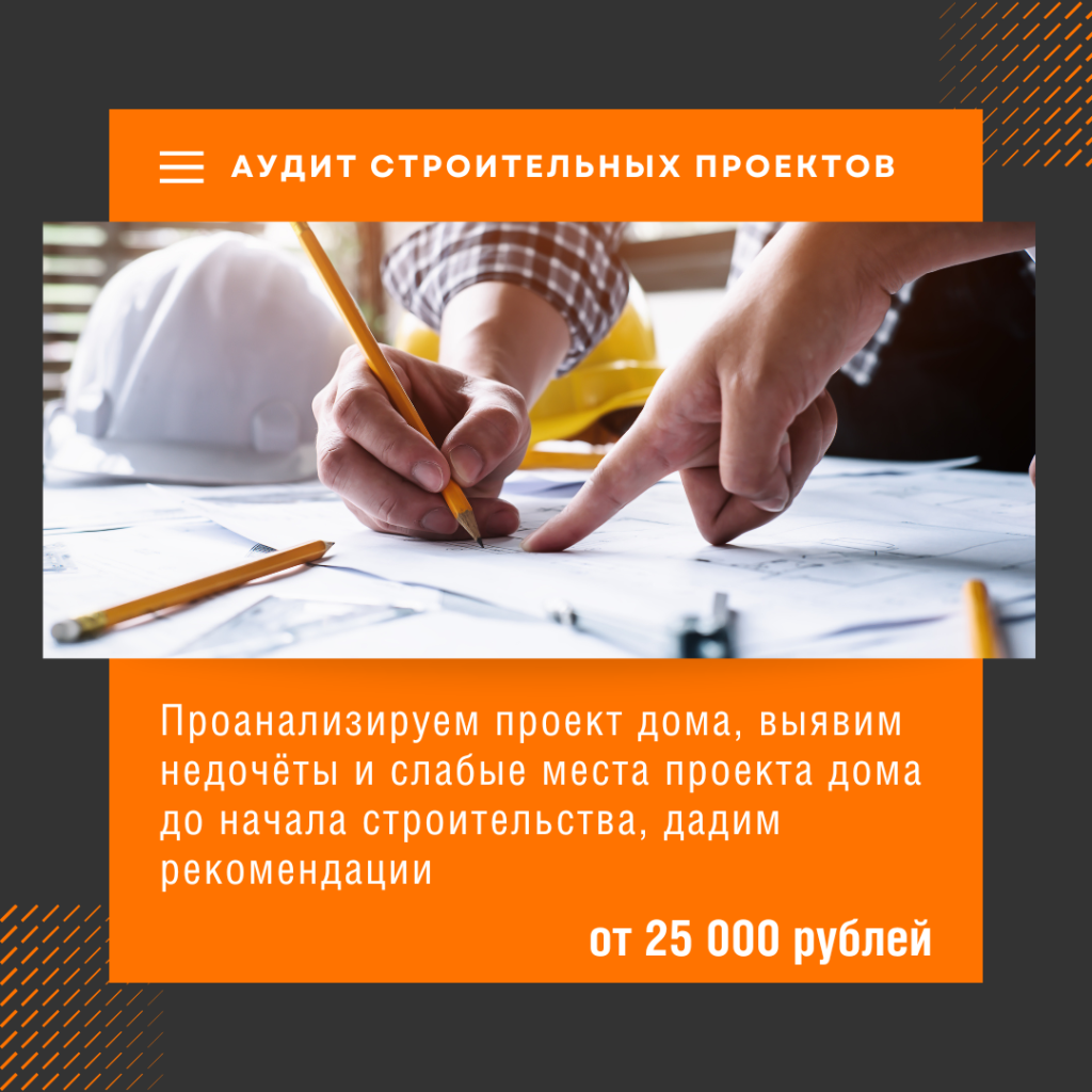 Технадзор в Шатуре